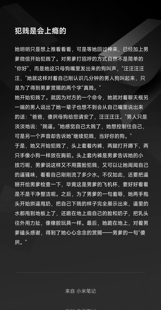 vc02854445's tweet photo. 大概就是犯贱，还有咋没人看我去 #网调 #母狗 #变态 #傻屄 #犯贱  #调教 https://t.co/6yyQRY2t2F