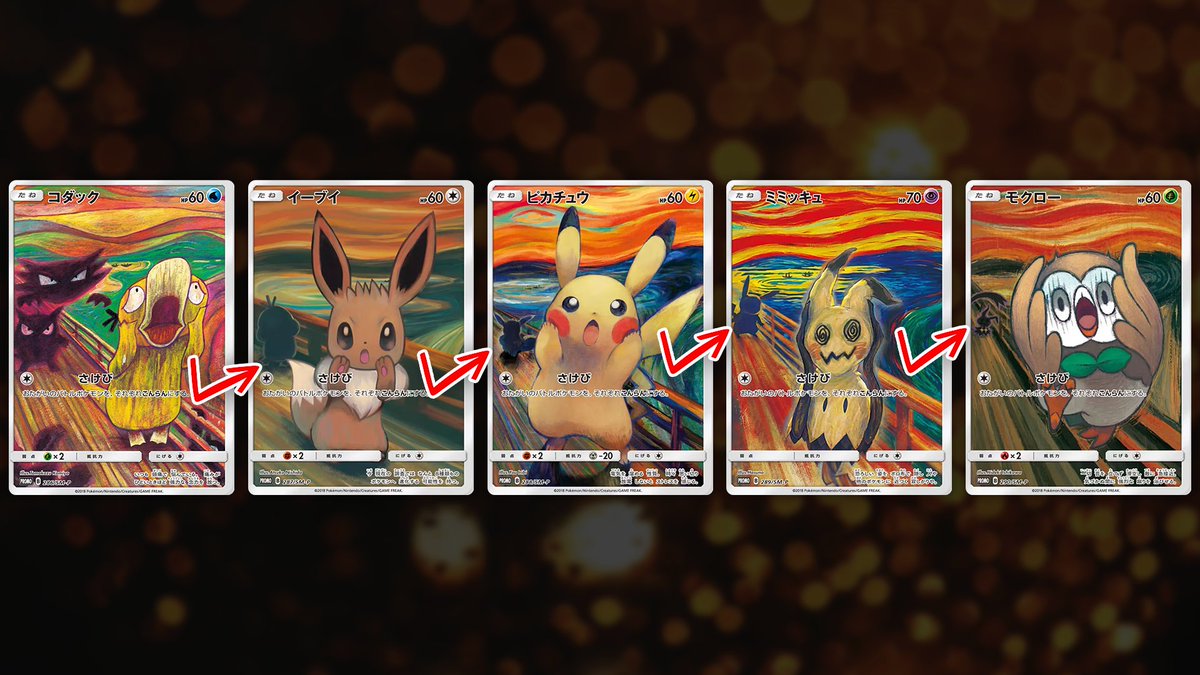 These The Scream Pokemon cards are deeper than you think  Released in  2018 for an Edvard Munch exhibit in Tokyo, each card recreates the iconic  painting with a different Pokemon But