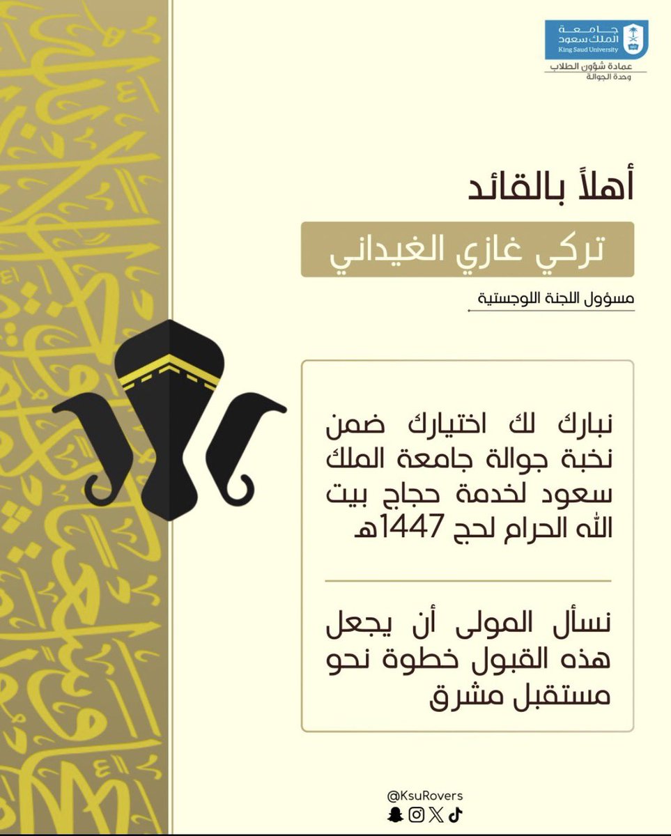 تً tweet media