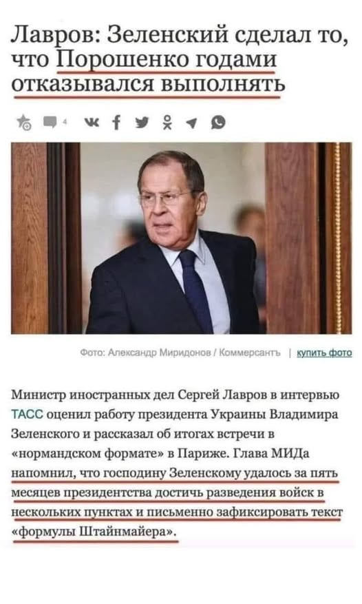Донецкий бандеровец tweet media