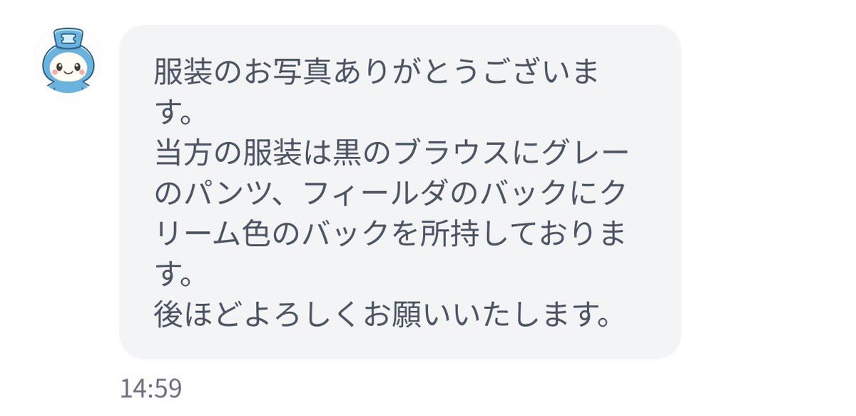 取引 tweet media