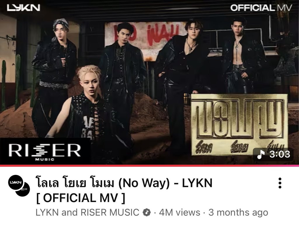 #NoWayLYKN_4M 🔥
THANK YOU FOR 4,000,000 VIEWS ON YOUTUBE!
ON TO THE NEXT MILLION 🚀✨

📺 Watch now on YouTube : LYKN
📎 youtu.be/FhEc_UZ-I6I

#NOWAY_LYKN
#LYKN
#RISERMUSIC