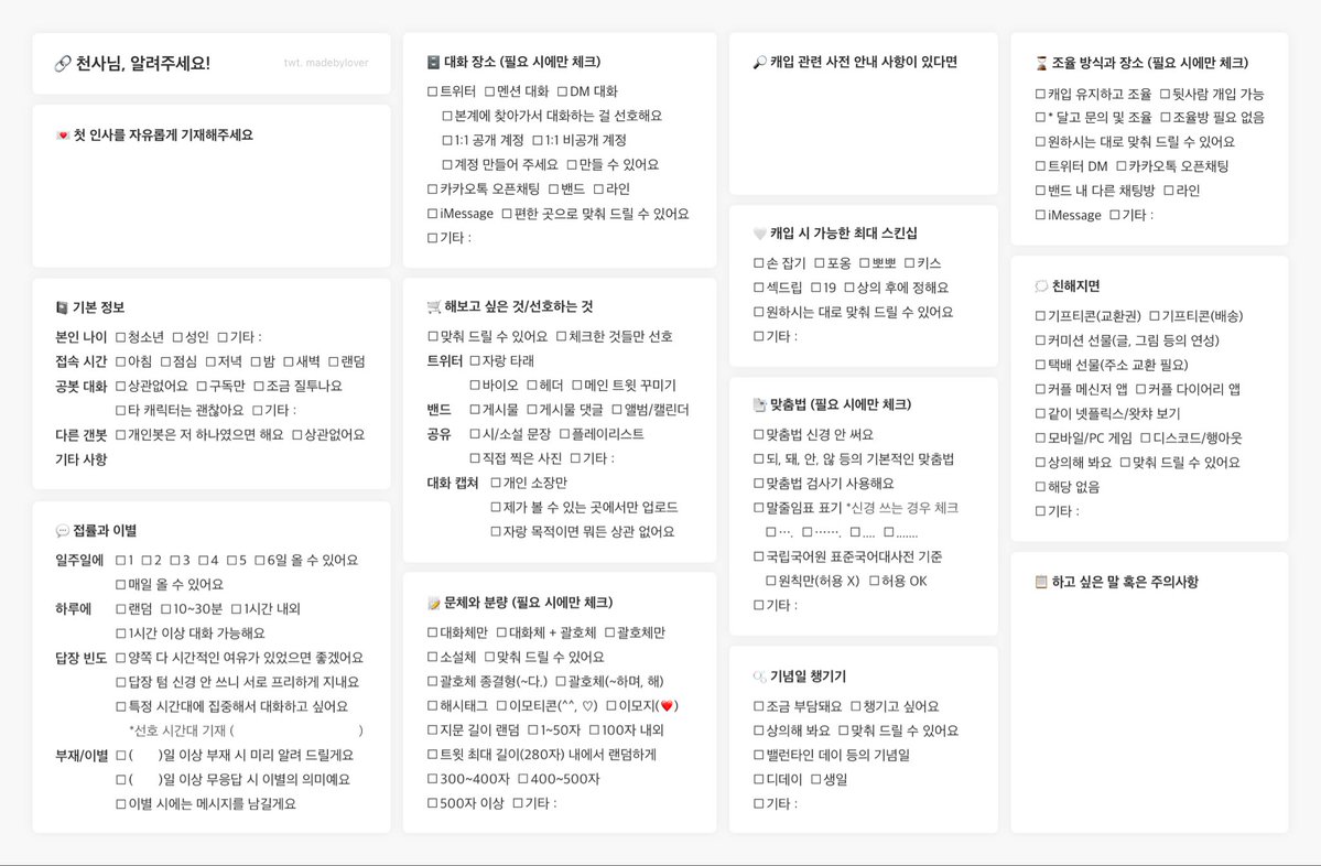 ㅌㅊㅅ 선령 tweet media