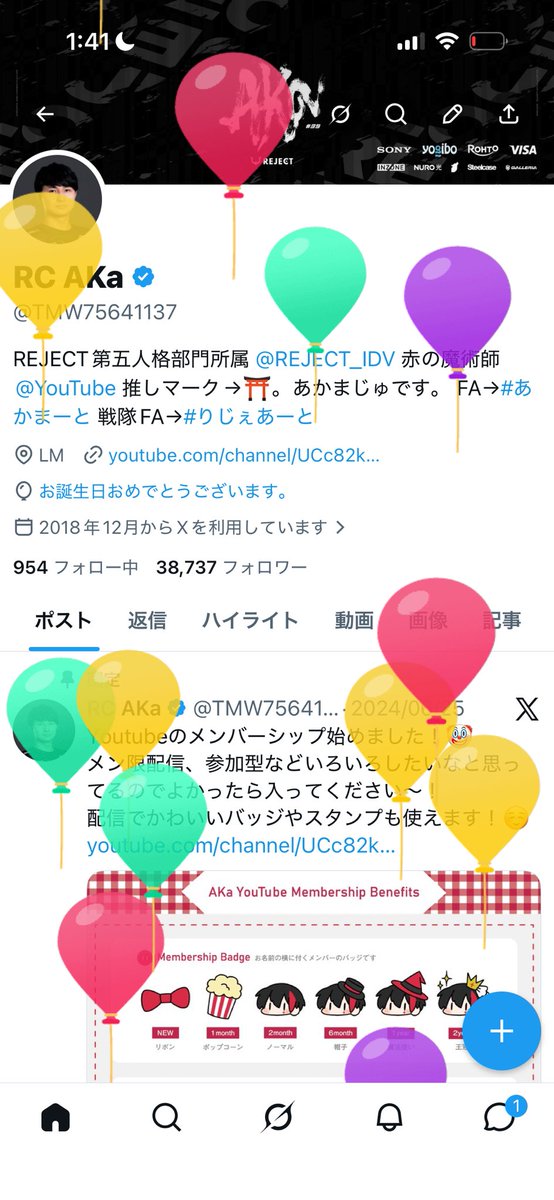 23歳の誕生日だー！ありがとうございます！
今年はコミュ力も上げていこう！
試合ももっと楽しめるように全力でがんばります！