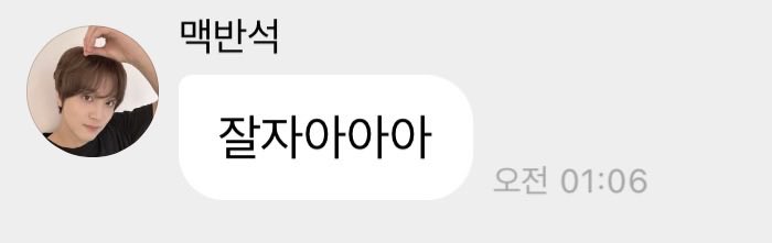 해찬콩 tweet media