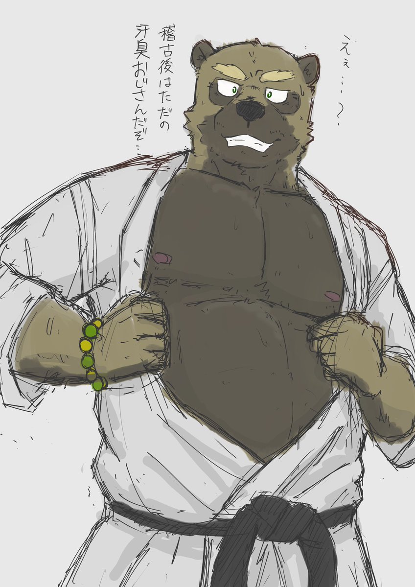 うおせ tweet media