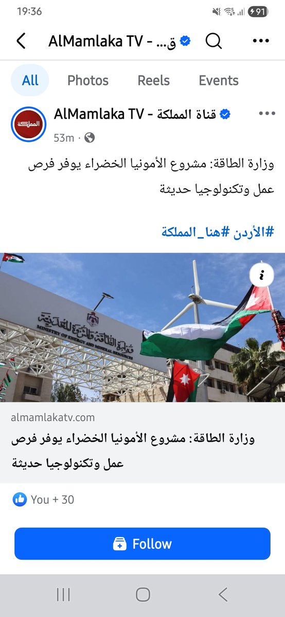 🇦🇷 محمد الرفاعي 🇯🇴 tweet media