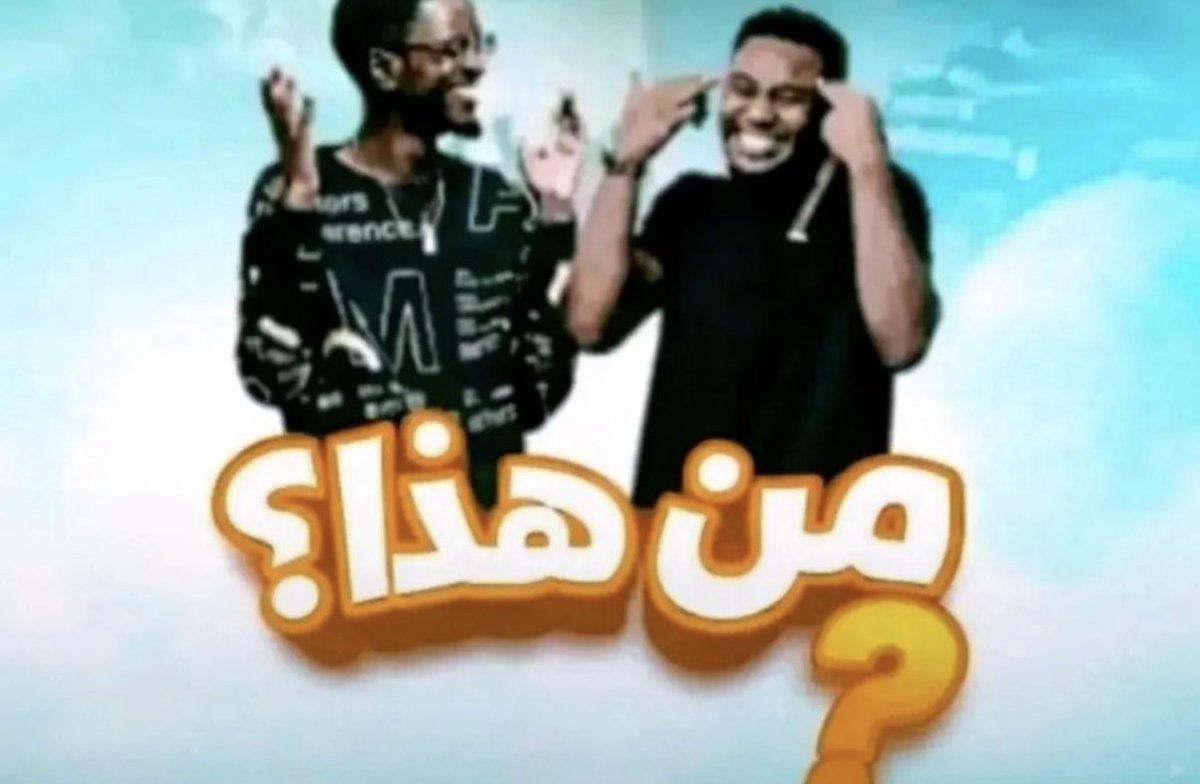 المسمى الجديد tweet media