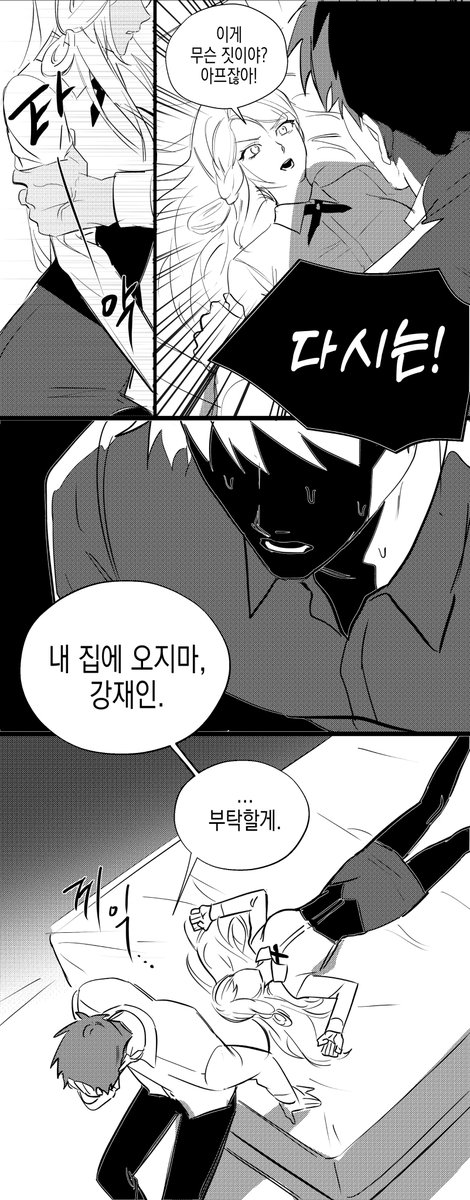 만디 tweet media
