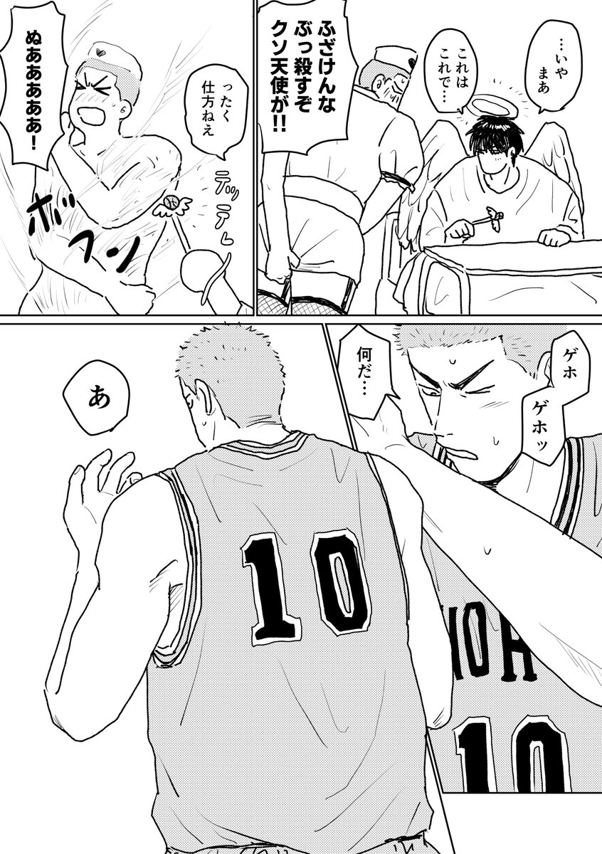 ﾆﾗ玉🦊🌸5/6東2て36b tweet media