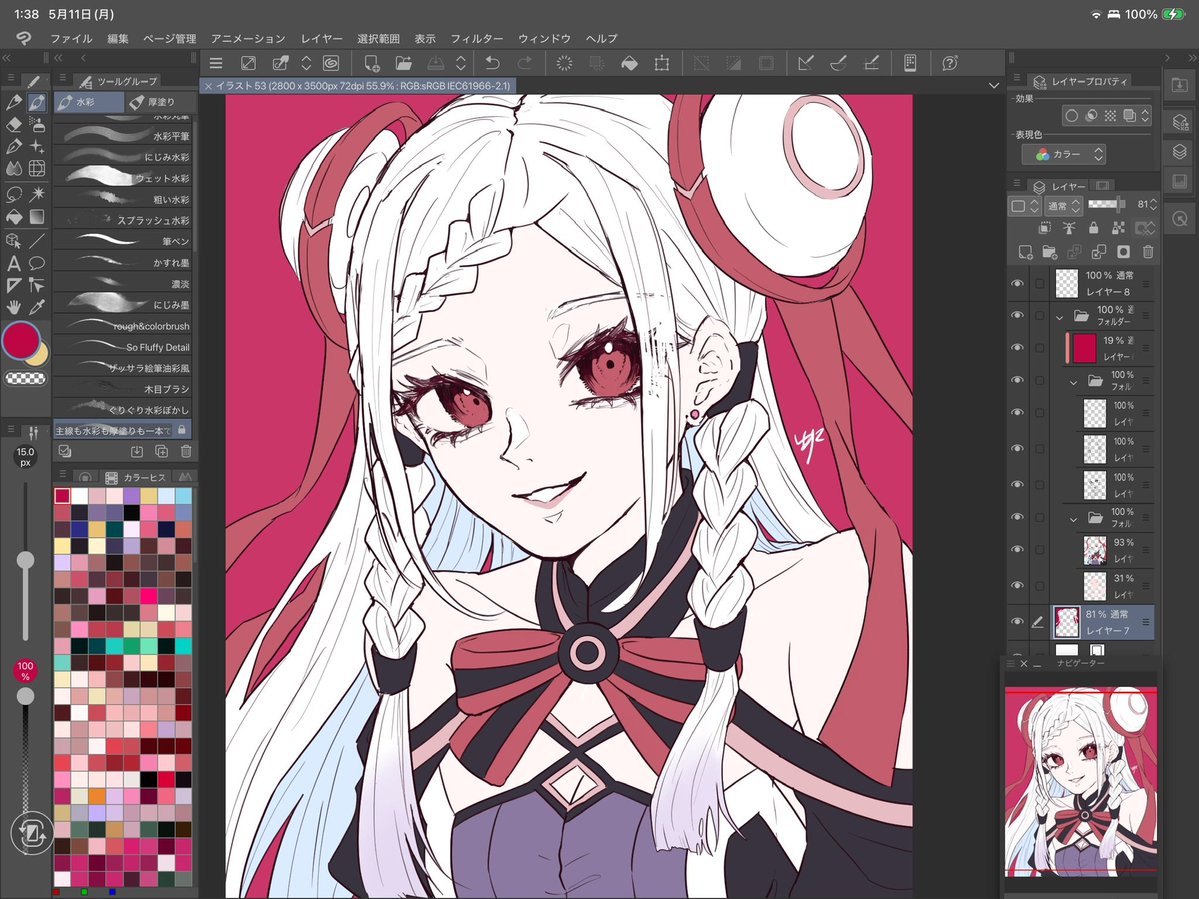 めゆ莉 tweet media