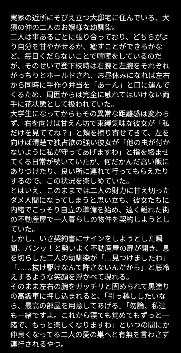 カモシカ遊歩道 tweet media
