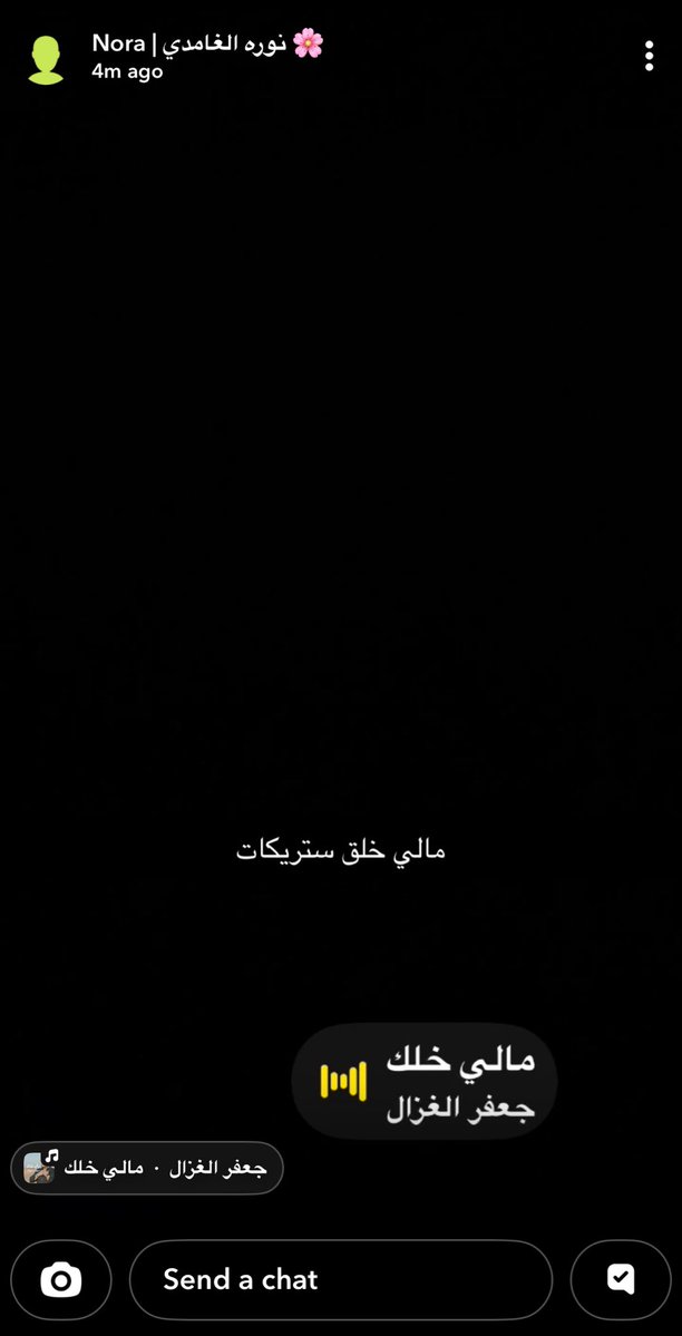 Naif tweet media