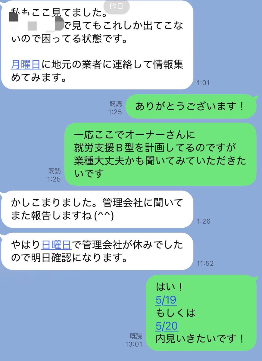 トリット@魔法レストラン・手品家 tweet media