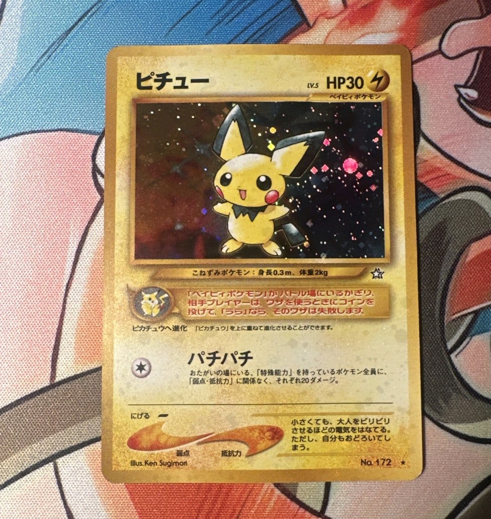 Another pokemon pickup. Pichu (Gold silver to a new world) Basically neo  genesis. Opted for japanese as the colours and the holo were well look at  it. Vintage card straight into the