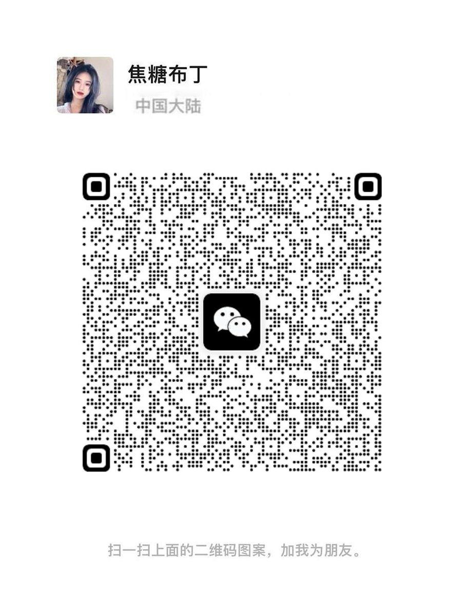 关闭VPN,扫码添加  18🈲 https://t.co/1LmxfWlev3