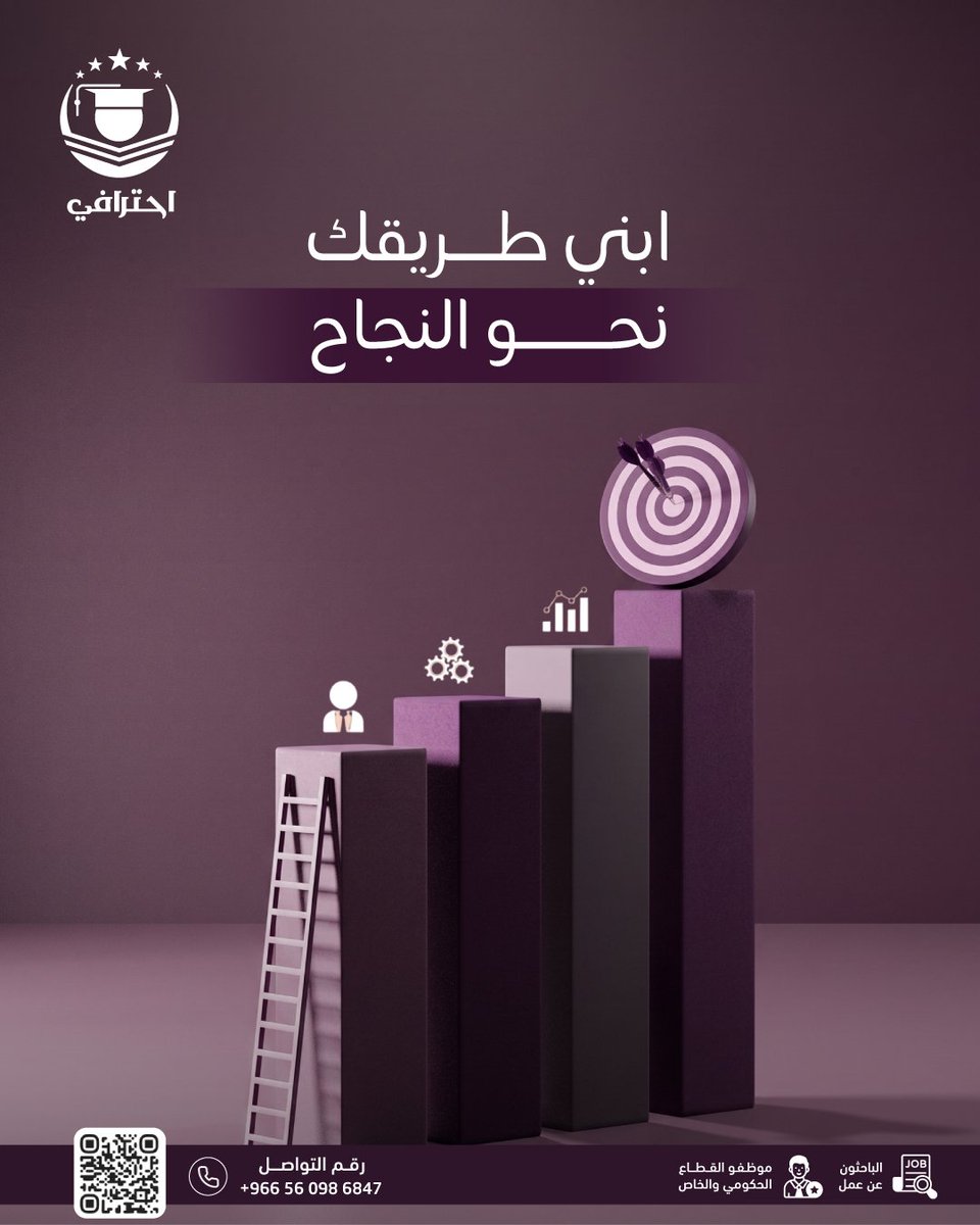 مبادرة احترافي tweet media