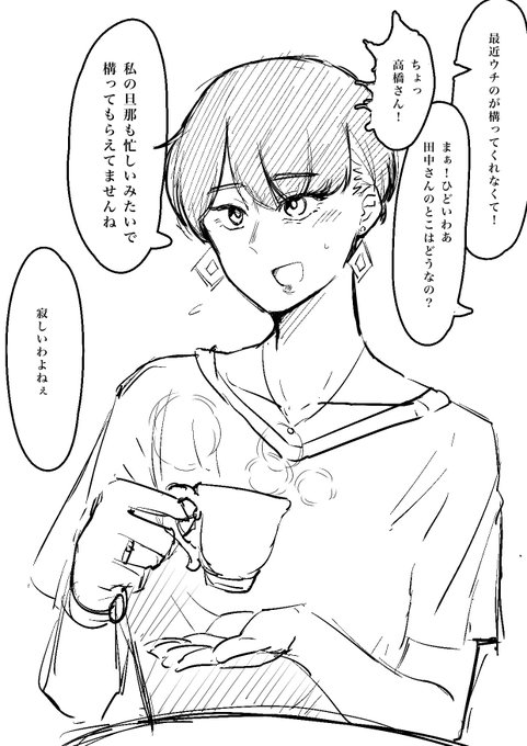 和泉さん
他ママさんからはすごく理知的な出来た人と思われている(実際そう)
壊れているのは露出の倫理観 