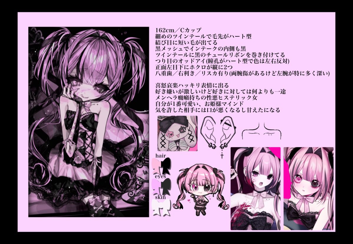 すず tweet media