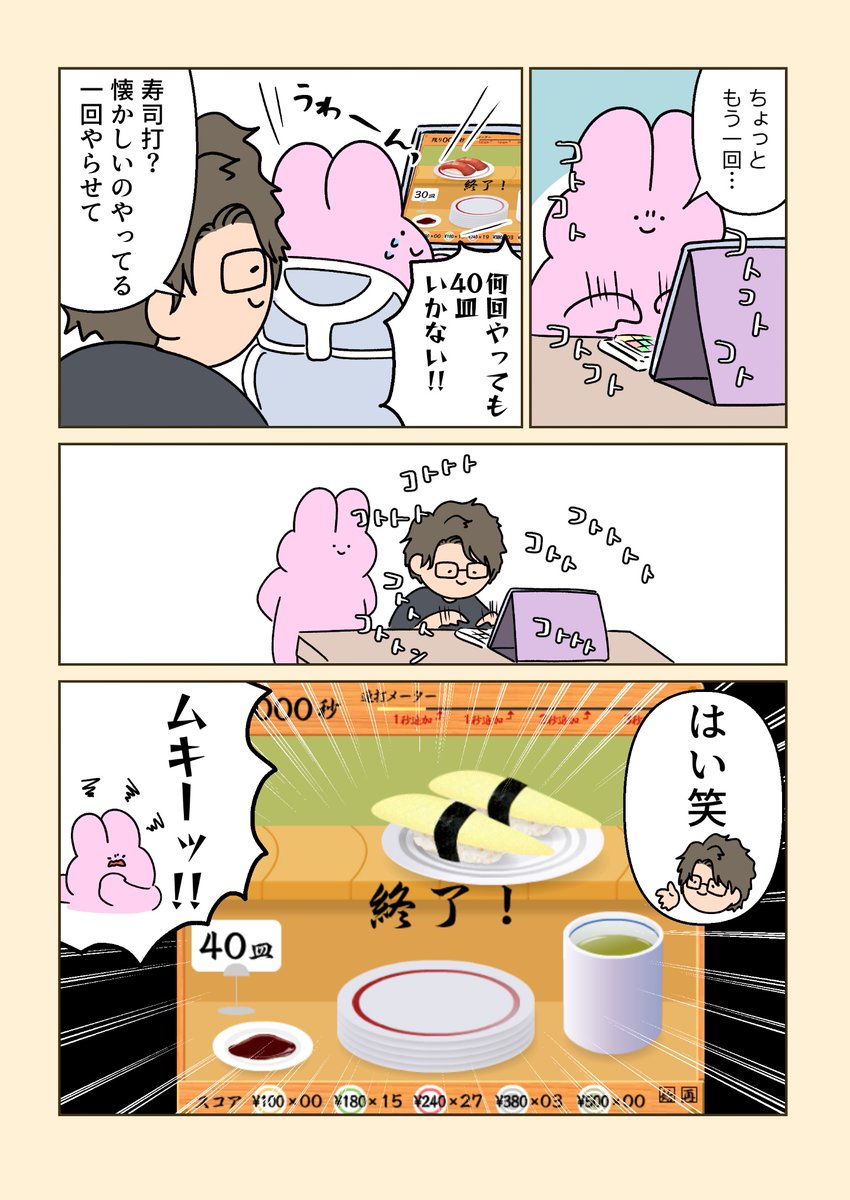ジョセフィーナゆき tweet media