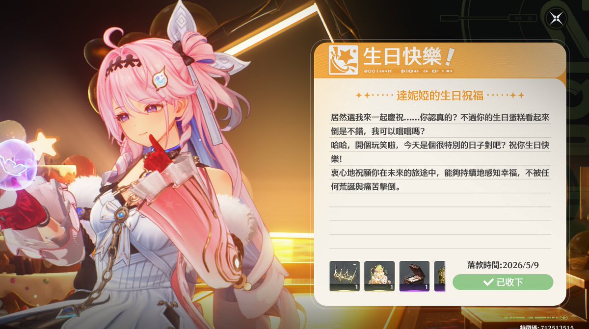 瑟樈 tweet media