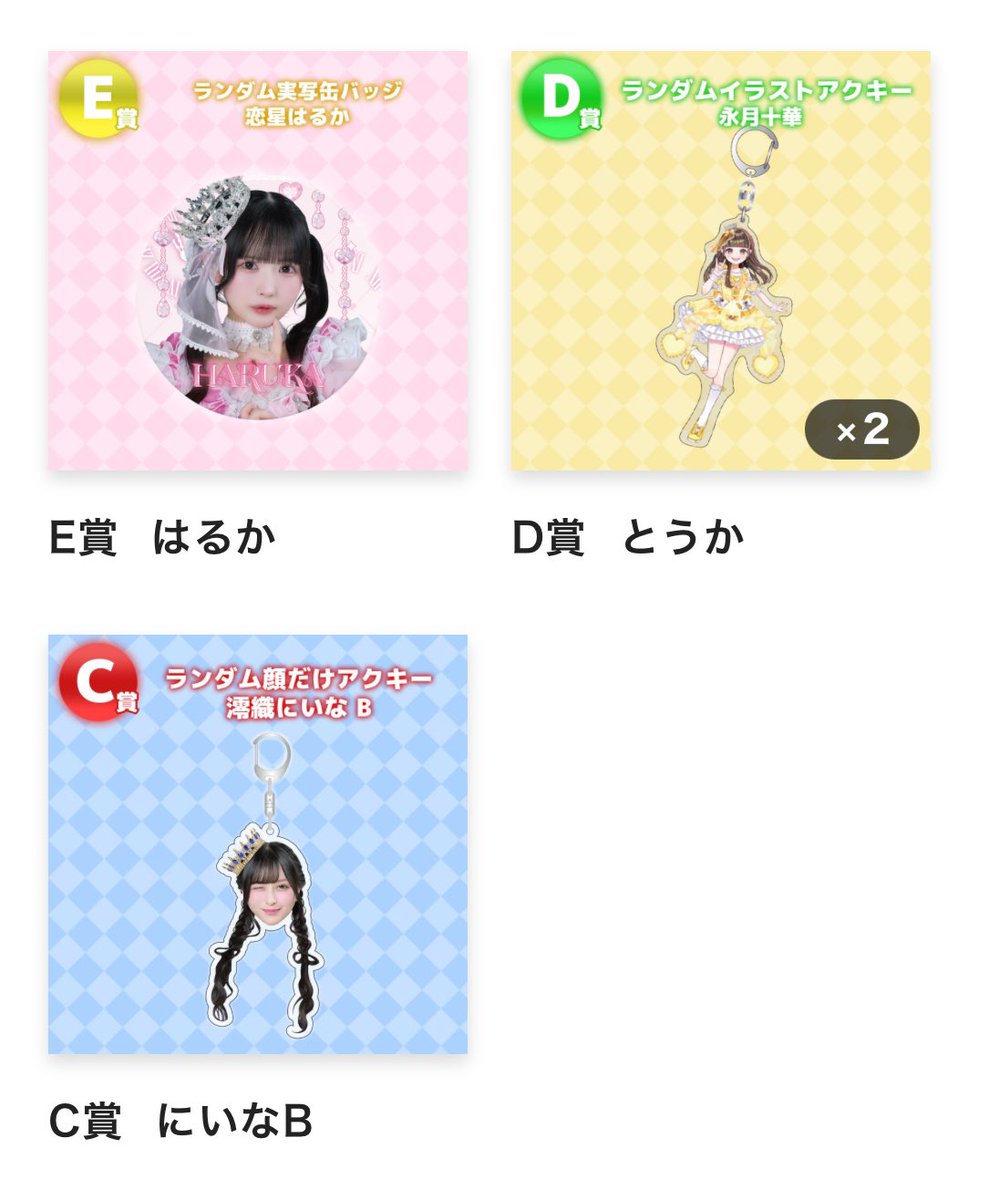 みつき tweet media