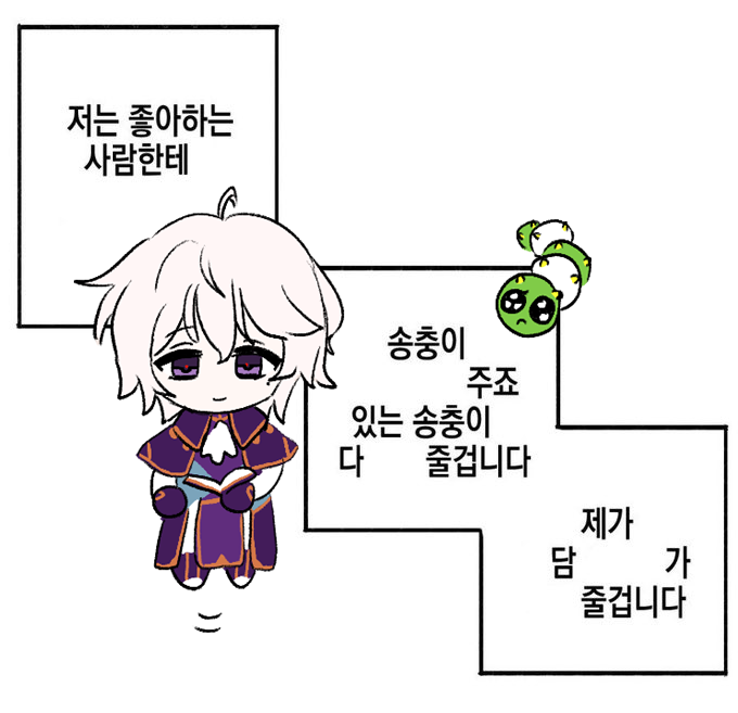 금수의 사랑 tweet media