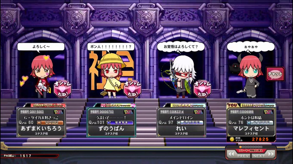 知らない間にずのぼに紛れ込んだ回