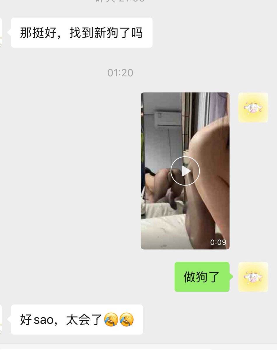 羊羊乌托邦 tweet media