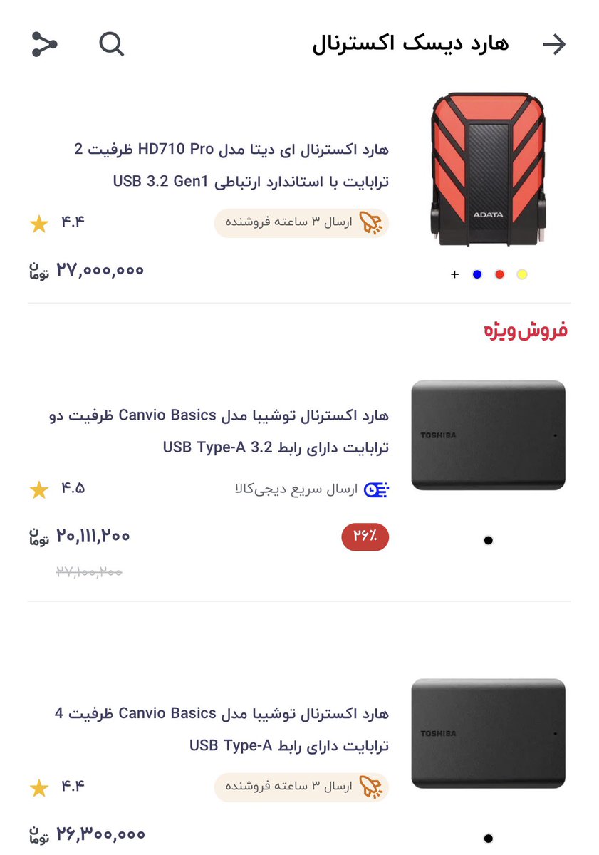 𝕊𝕒𝕞/سام tweet media