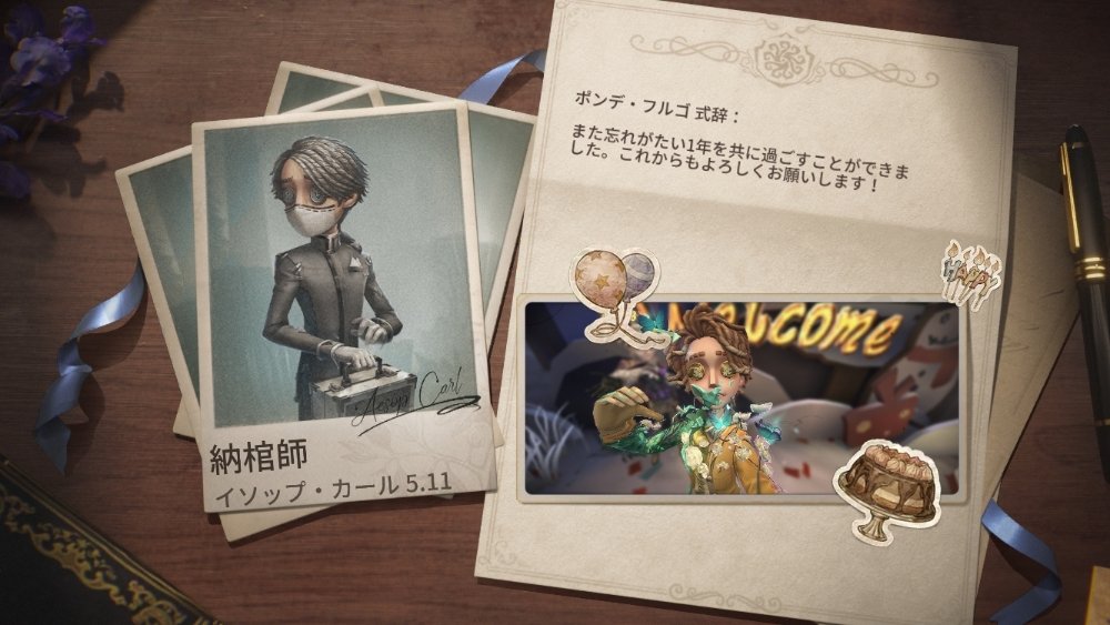 toukuro328's tweet photo. 私と一緒に「identityV」で遊ぼう！ https://t.co/QzBHn6pKF5