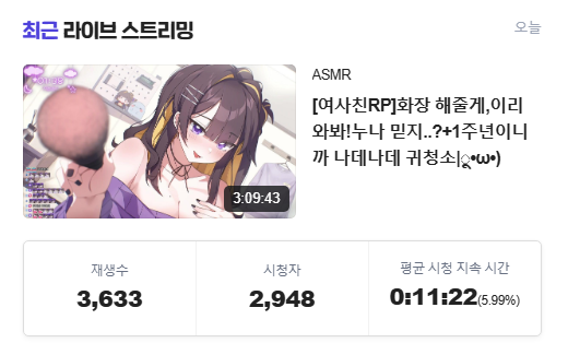 유네Yune💜🌃 tweet media