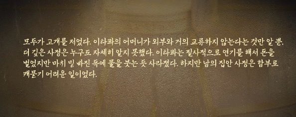 이끼 tweet media