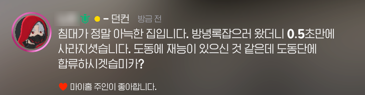 딸기 tweet media