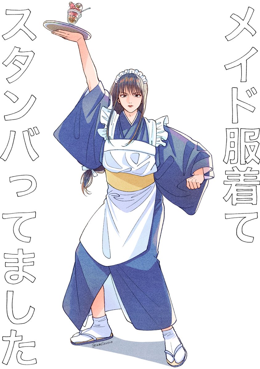 すみれ🌸新刊通頒中 tweet media