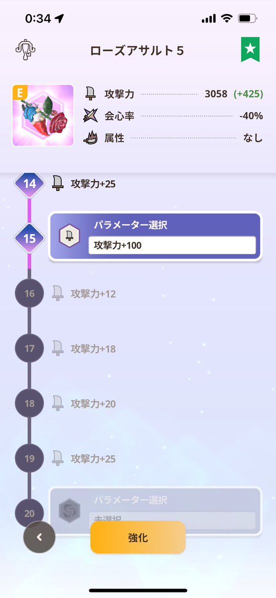 ゆい🦖 tweet media