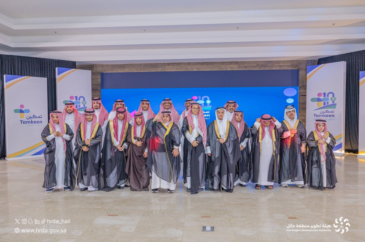 هيئة تطوير منطقة حائل tweet media