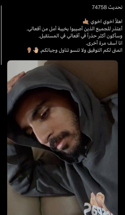 OMAIMA tweet media