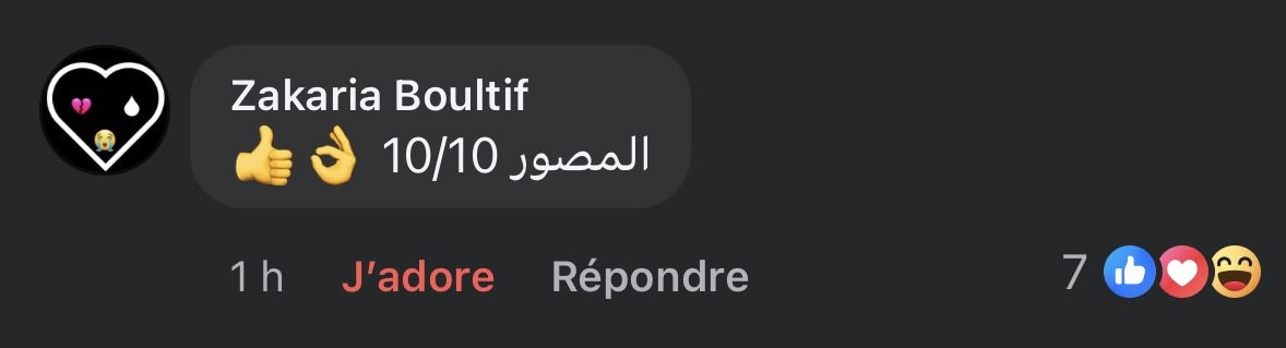 🔻« يمات مقران »🔻 tweet media