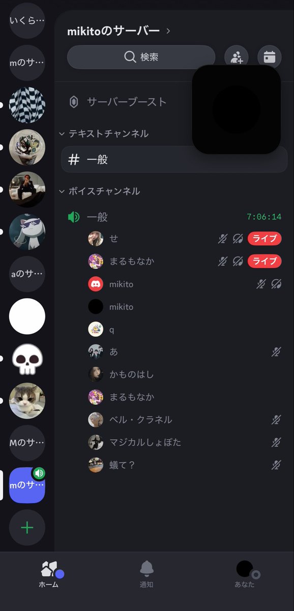 mikito@ブロスタ代行 tweet media