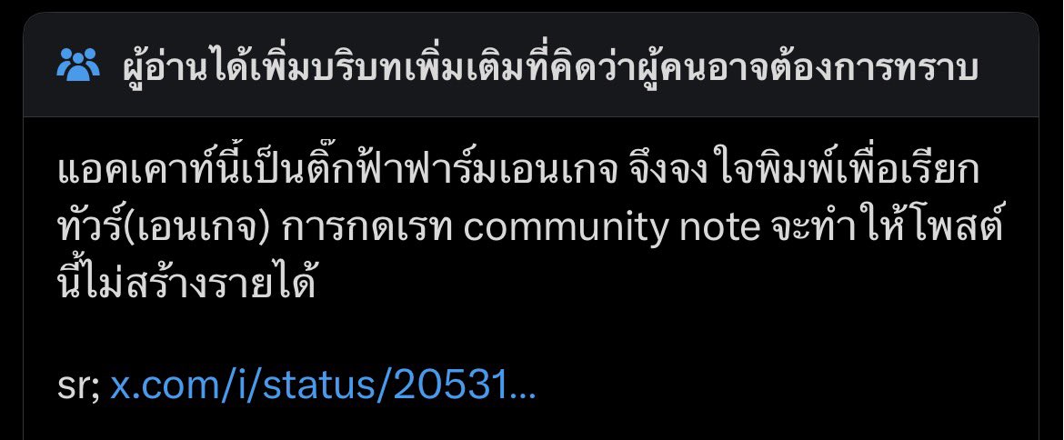 25 * ♡ tweet media