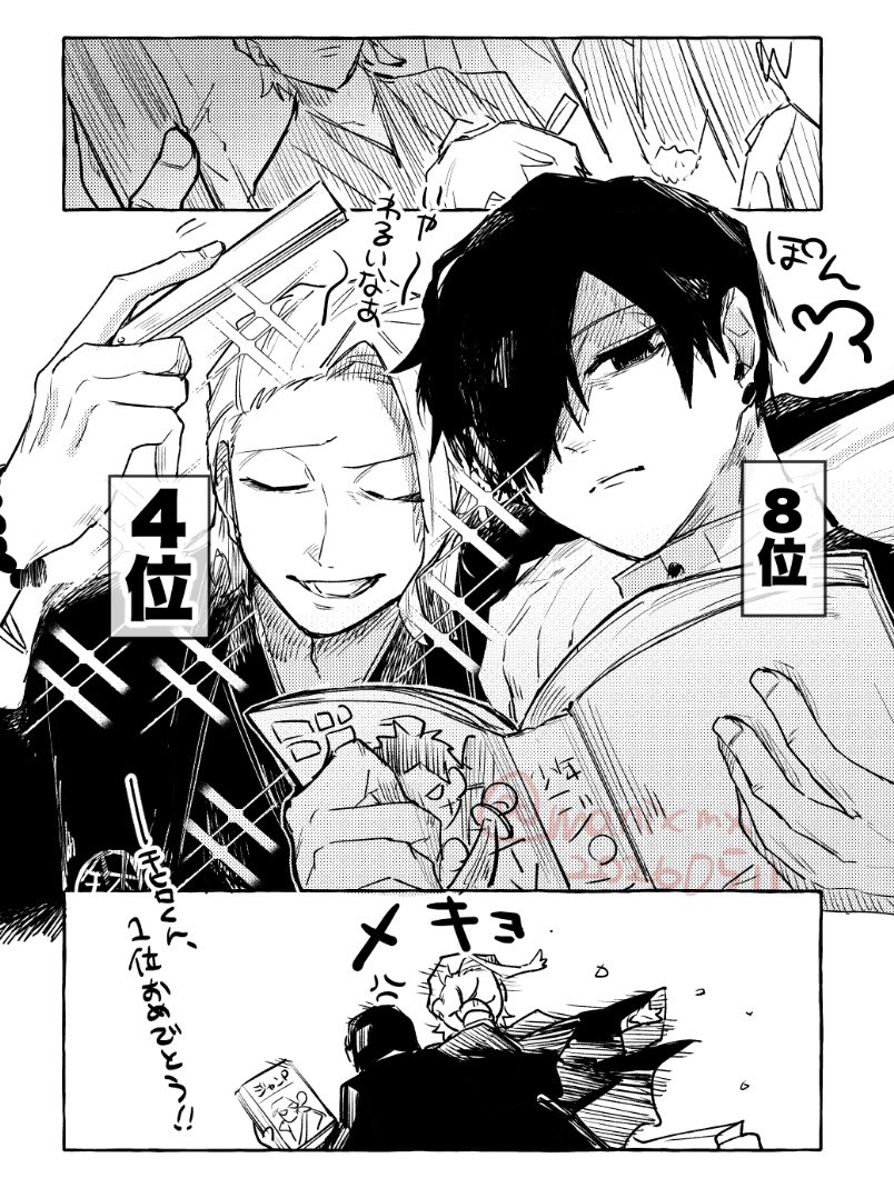 maninnax's tweet photo. 嬉... https://t.co/oQECP5hF6Z