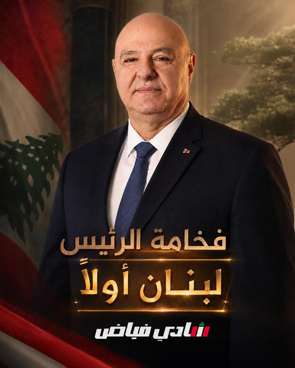 Shady Fayad - شادي فياض tweet media