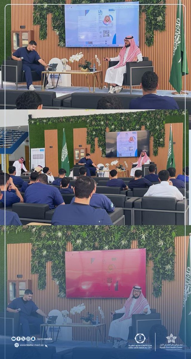 ksmcmedia's tweet photo. جانب من مشاركة رئيس  الدعم الروحي طارق المالكي بـ #مدينة_الملك_سعود_الطبية￼ عضو #تجمع_الرياض_الصحي_الأول 
في الجلسة الحوارية بعنوان  "إدارة الصدمة في الحشود والمشاعر المقدسة " ؛ للتأكيد على أهمية التكامل النفسي والروحي في دعم الممارسين الصحيين وتعزيز الجاهزية في بيئات الحشود، التي أقيمت في كلية الأمير سلطان للخدمات الطبية الطارئة .