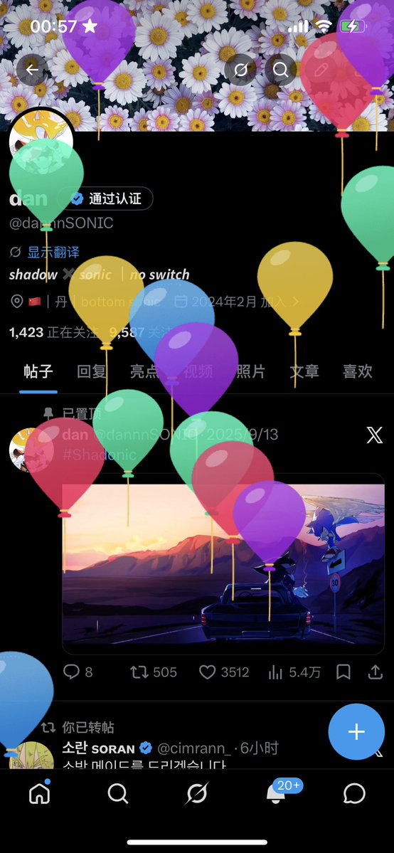 dan tweet media
