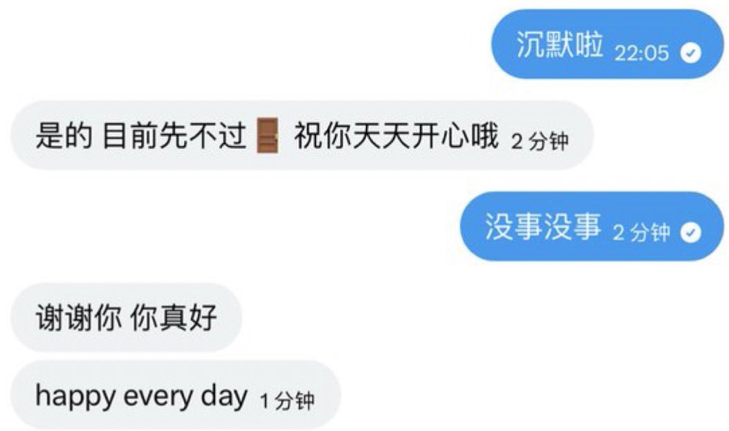 HelmentDdd's tweet photo. 那些问了🚪又吊着不回消息的 像我这样把话说白了很难吗 对大家都好也不浪费🚪姐时间（我还是太多愁善感了🥹 https://t.co/qMWZFOgqJG