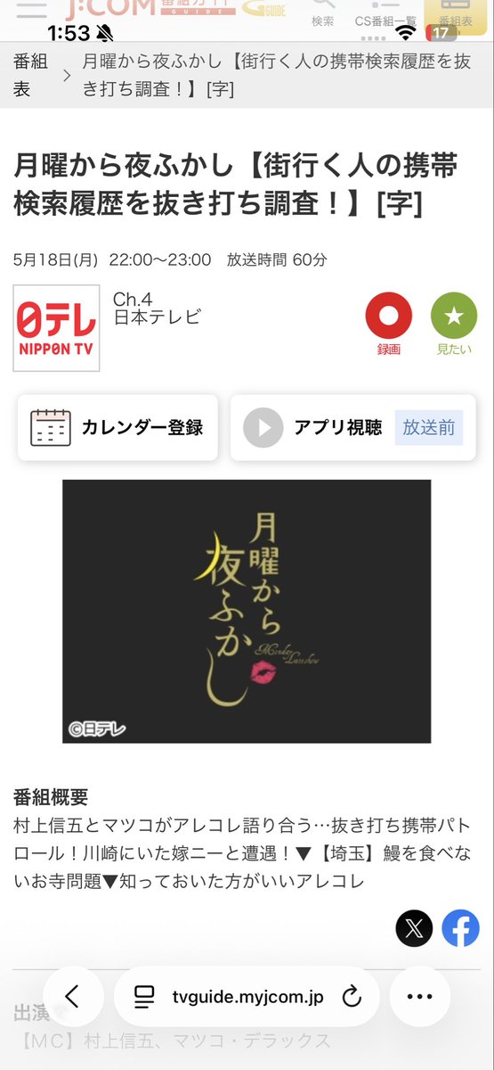 すごい固いもっちー tweet media