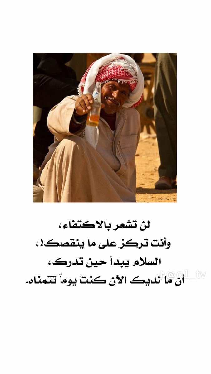 wasll7007's tweet photo. حكايتي بالوقت الحالي 👇👇 https://t.co/iSPHyarLmT