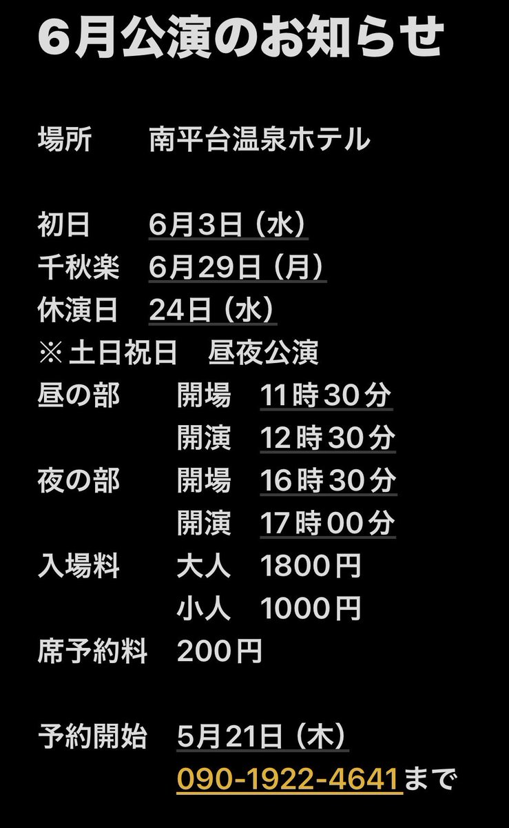 Ryo_k_9's tweet photo. 5月も３分の1が終わりました🔚まだまだイベント続きます❣️23日昼【大恋愛〜貴方を忘れていく私〜】の日は、なんと！なんと！！“大恋愛のポストカード来場者全員にプレゼント”しちゃいます❤️今回宣材撮った時に初めて芝居の写真を撮ったので🥰作ってみました♡是非GETしに来てね❤️❤️❤️ https://t.co/Io7Z8oFu5T