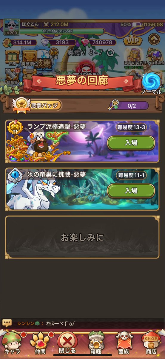 ほぐこん tweet media